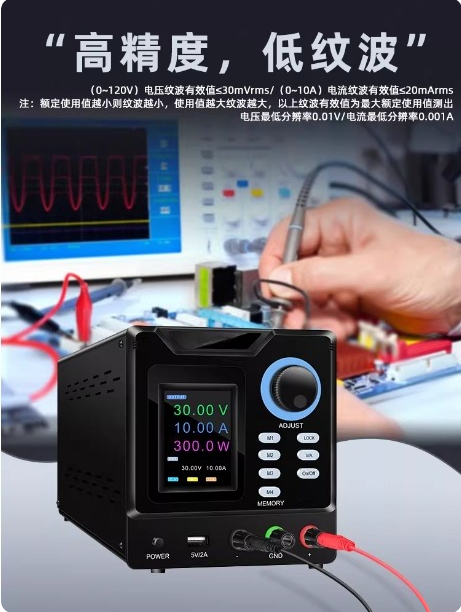 Alimentation électrique progra - Programmable Dc Power Supply 60V 10A avis et prix